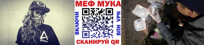 Где купить Ртищево СОЛЬ  Галлюциногенные грибы  Кодеин  Каннабис  Гашиш  Cocaine  МЕФ 