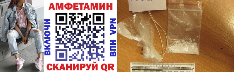 купить наркотик  Ртищево  Амфетамин Premium 