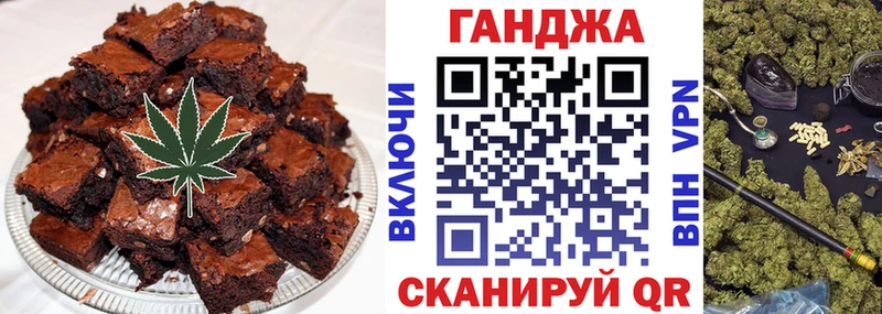 Cannafood конопля  Ртищево 