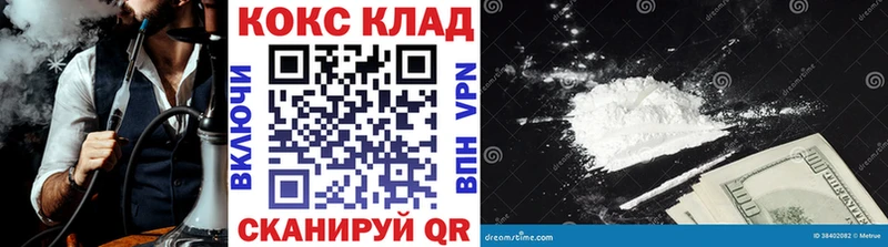 Cocaine Боливия  mega как зайти  Ртищево 