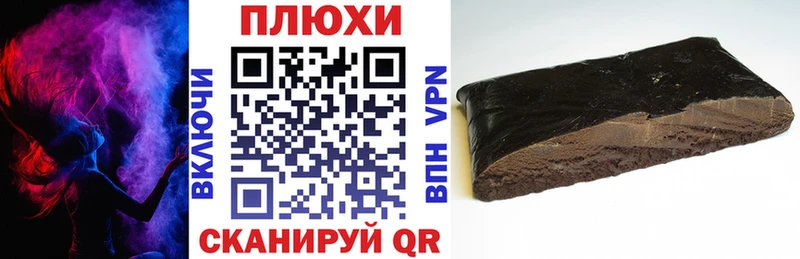 наркотики Ртищево Гашиш хэш