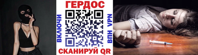 цены наркотик  Ртищево  ГЕРОИН герыч 
