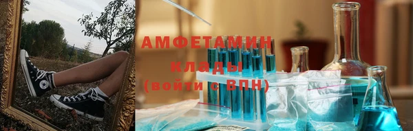 меф Армянск