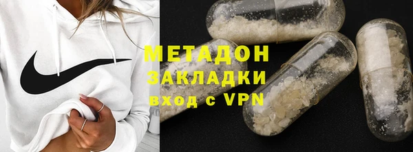 Альфа ПВП Аркадак