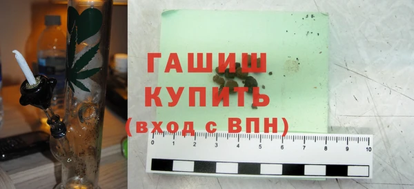 гашик Арсеньев