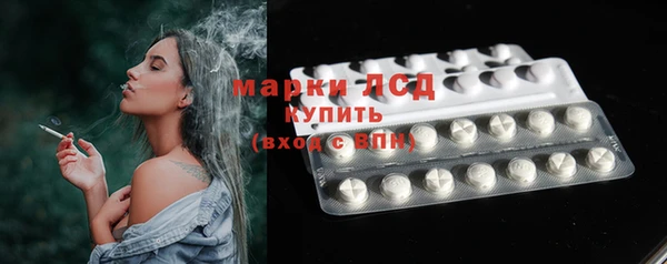 меф Армянск