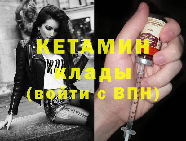 Альфа ПВП Аркадак