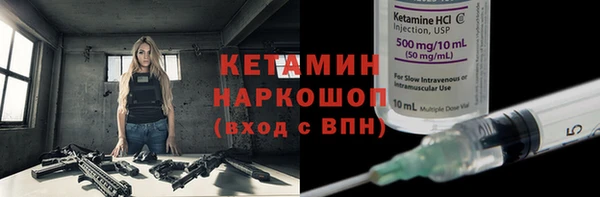 меф Армянск