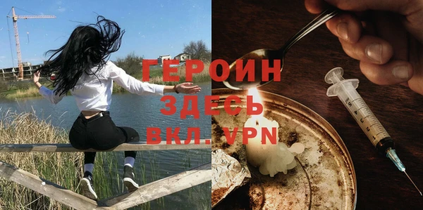 Альфа ПВП Аркадак