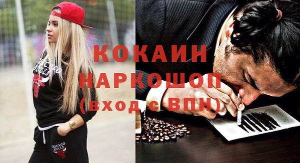 меф Армянск