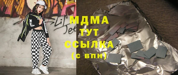 Альфа ПВП Аркадак