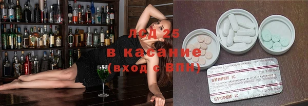 Альфа ПВП Аркадак