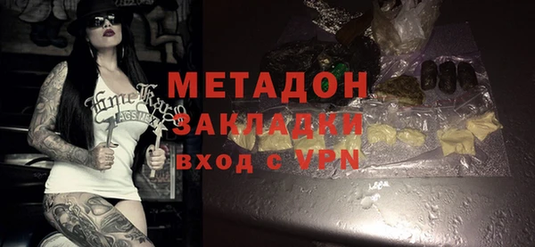 Альфа ПВП Аркадак