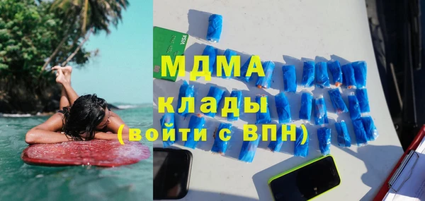 Альфа ПВП Аркадак