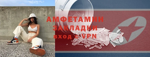 меф Армянск
