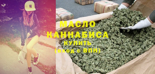 меф Армянск