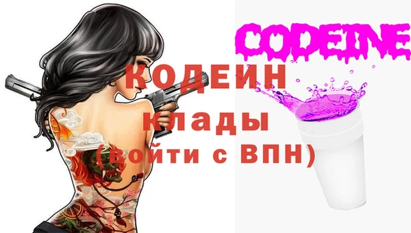 Альфа ПВП Аркадак
