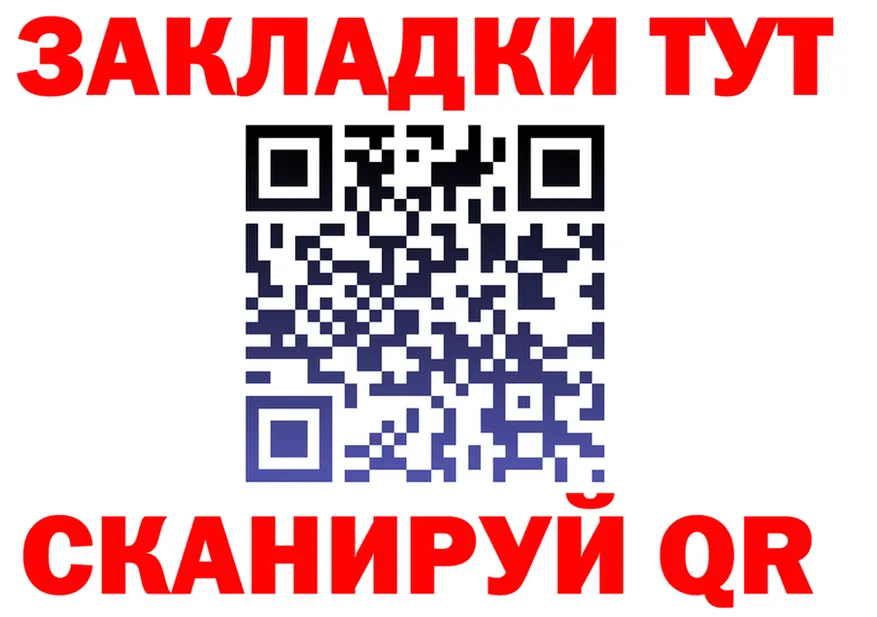 ГАШ Premium зеркало это KRAKEN Ртищево