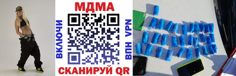 МДМА молли  цена   hydra онион  Ртищево 