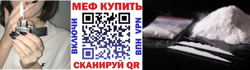 купить закладку  Ртищево  Мефедрон 4 MMC 