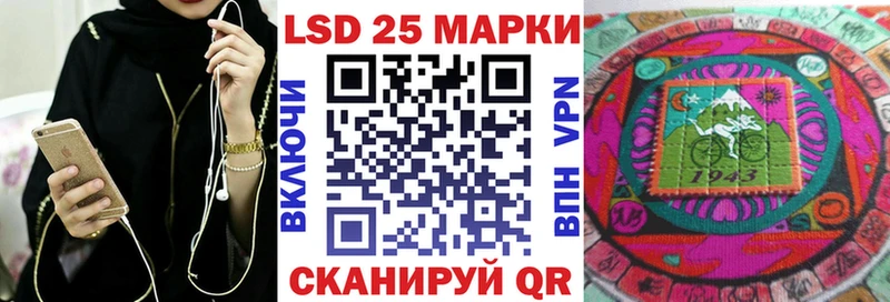 Марки 25I-NBOMe 1500мкг  где купить   Ртищево 