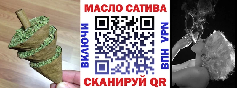 ТГК вейп с тгк Ртищево